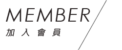 muni-會員